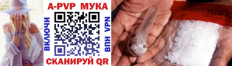 Магазин наркотиков Устюжна Альфа ПВП ГАШИШ МАРИХУАНА АМФ Бутират КОКАИН