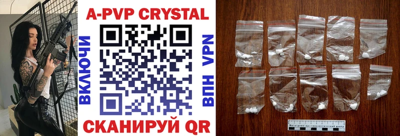 купить наркоту  Устюжна  дарк нет какой сайт  APVP Соль 