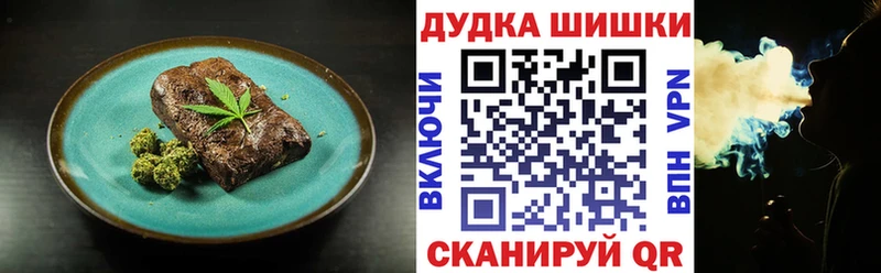 Печенье с ТГК марихуана  закладка  Устюжна 
