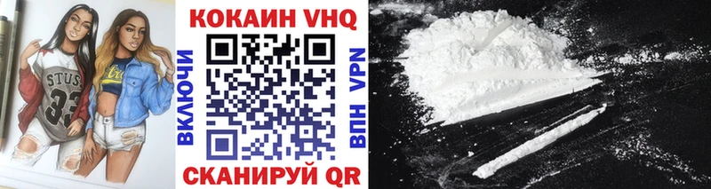 COCAIN 99% сайты даркнета официальный сайт Устюжна