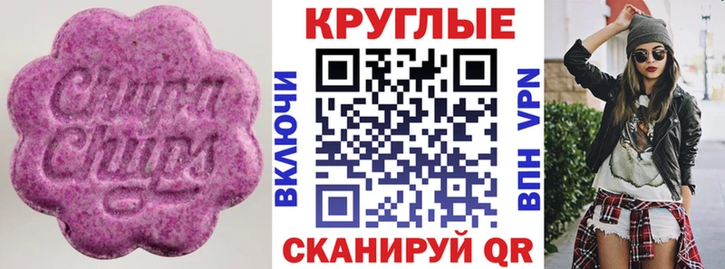 ЭКСТАЗИ VHQ  цена   Устюжна 