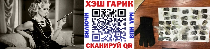 ГАШ гарик  Устюжна 