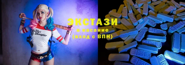 прущие грибы Аркадак
