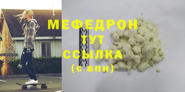 бошки Армянск