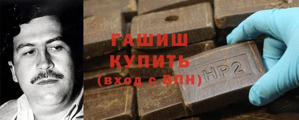 прущие грибы Аркадак
