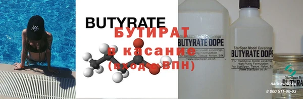 прущие грибы Аркадак