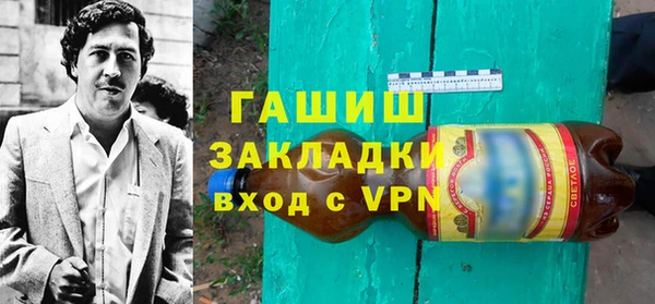 бошки Армянск