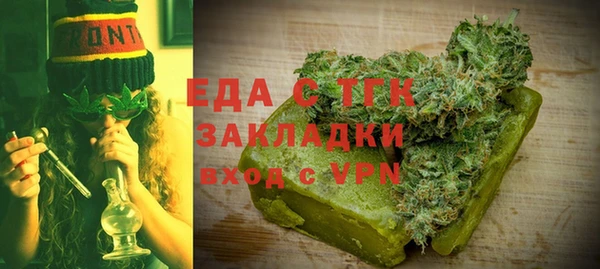 бошки Армянск