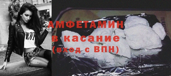 бошки Армянск