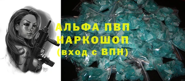 бошки Армянск