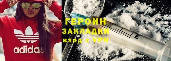 бошки Армянск