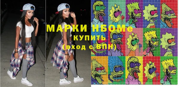 бошки Армянск
