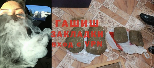 бошки Армянск