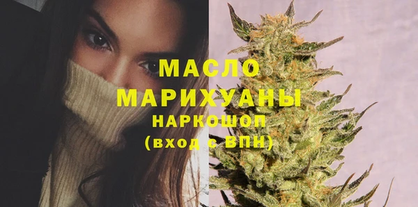 прущие грибы Аркадак