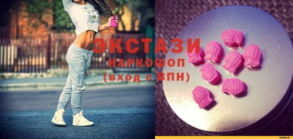 прущие грибы Аркадак