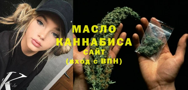 бошки Армянск