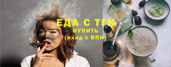прущие грибы Аркадак