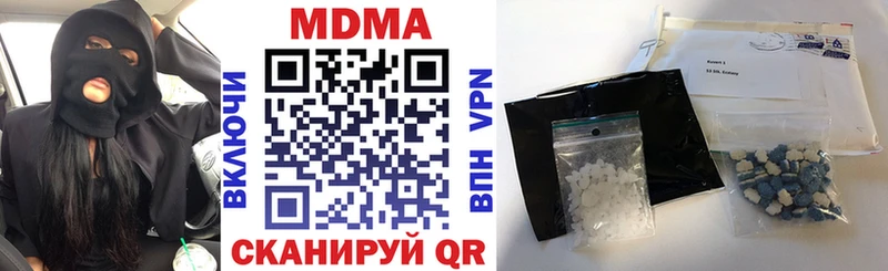 купить цена Устюжна МДМА Molly