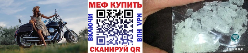 МЯУ-МЯУ 4 MMC  цены наркотик  Устюжна 