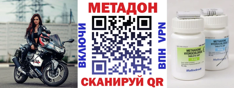 блэк спрут сайт  Устюжна  Метадон мёд 