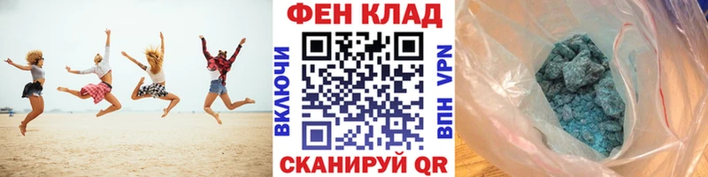 Первитин мет  купить наркотики сайты  Устюжна 