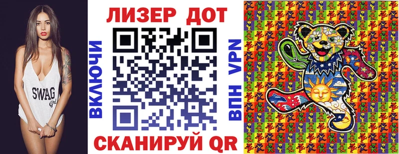 Марки NBOMe 1,8мг где купить наркоту Устюжна
